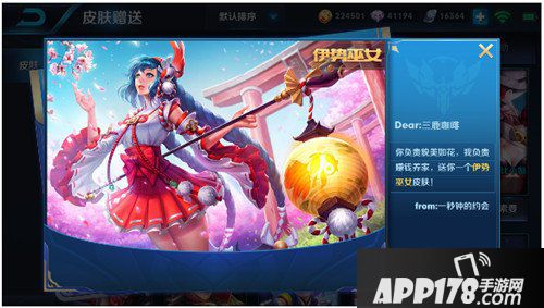 王者荣耀新版本大爆料 社交优化抢先看