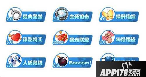 推理学院<a href=http://www.app178.com/gonglue/ target=_blank class=infotextkey>攻略</a>