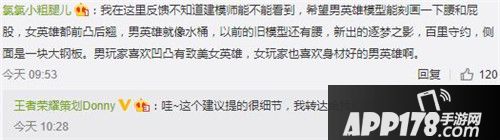 王者荣耀最新爆料 赵云优化并非重做