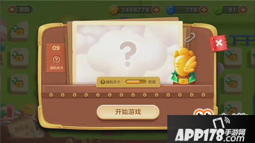 保卫萝卜3手游冒险模式游乐场 第9关金萝卜<a href=http://www.app178.com/gonglue/ target=_blank class=infotextkey>攻略</a>