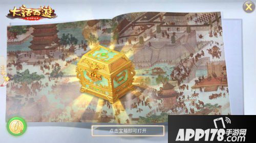 大话西游AR玩法爆料 现实挖宝抓宠颠覆体验