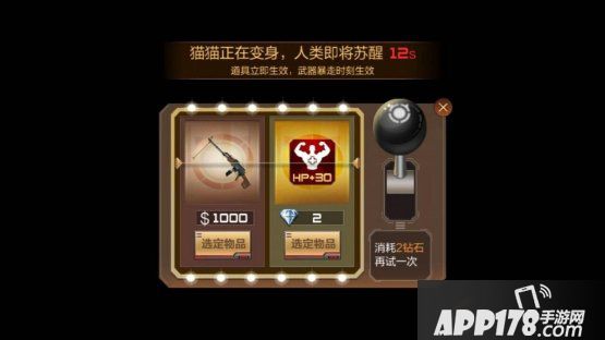 cf手游躲猫猫玩法技巧攻略 躲猫猫娱乐模式玩法心得