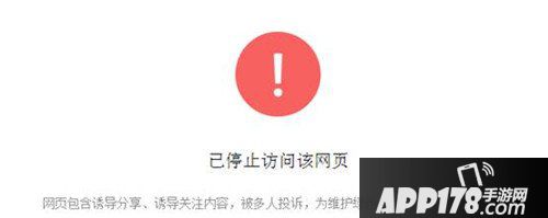 王者荣耀关于近期常见虚假诈骗信息警示公告