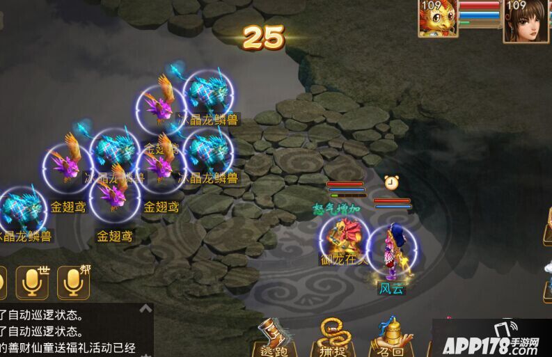 问道手游不同等级阶段宠物选择搭配心得 宠物推荐