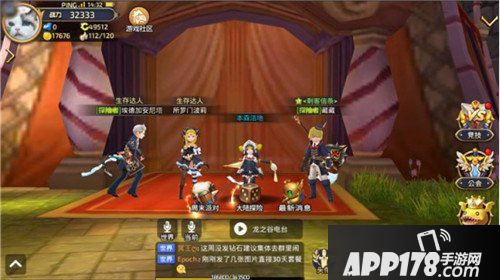 龙之谷手游公测即将来袭 预约享好礼