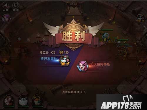 荆棘王座大师赛