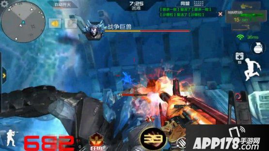 cf手游世界boss战争巨兽打法攻略图文详解 战争巨兽怎么打