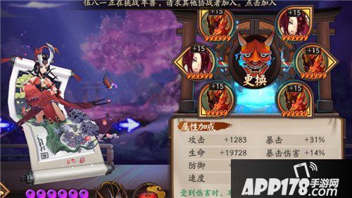 阴阳师花鸟卷玩法解析 巅峰美颜护士小姐姐