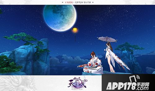 九州天空城3d玩法