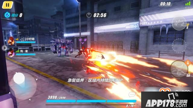 崩坏3姬子实战考试第4关<a href=http://www.app178.com/gonglue/ target=_blank class=infotextkey>攻略</a>