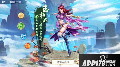 问道手游经典体木玩法攻略详解 体木进阶攻略