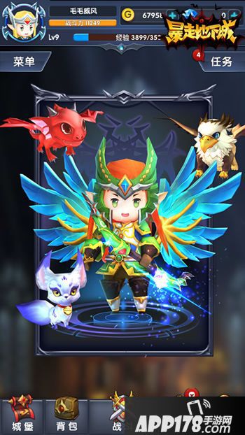 暴走地下城资料片 