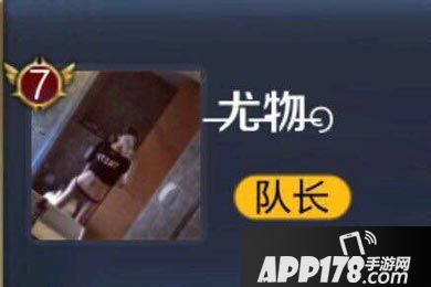 王者荣耀艺术名字修改方法 如何在名字中加横线