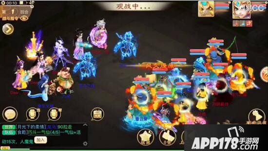 大话西游手游超敏队配置解析 超敏队PK套路分享