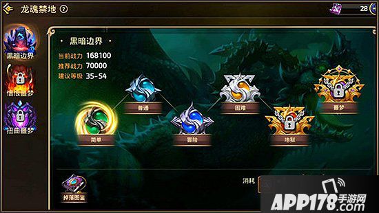 龙之谷手游黑暗边界通关攻略详解 黑暗边界怎么打
