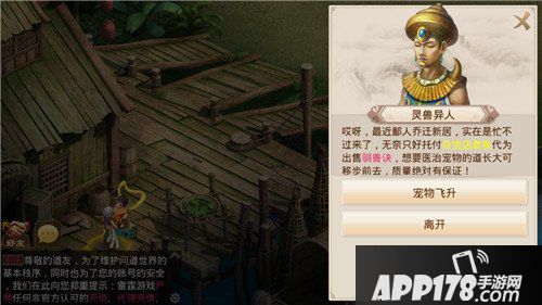 APP178手游网