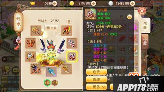 梦幻诛仙手游好玩吗 游戏操作全解析