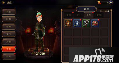 龙之谷手游便捷操作易用性调整 四大调整优化