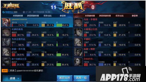 王者荣耀新版本大爆料 社交优化抢先看