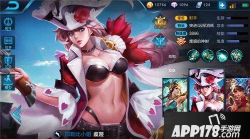 王者荣耀虞姬出装指导 秒人瞬息之内
