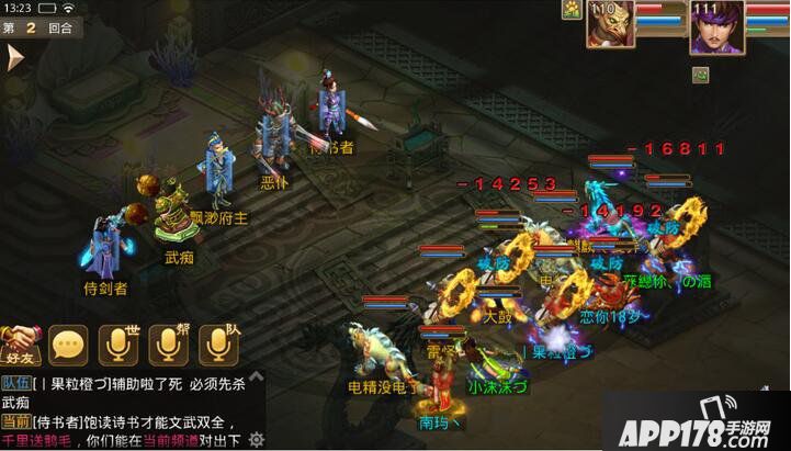 问道手游110级副本全图文攻略详解 缥缈仙府副本怎么打