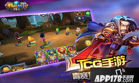 我叫mt英雄杀介绍