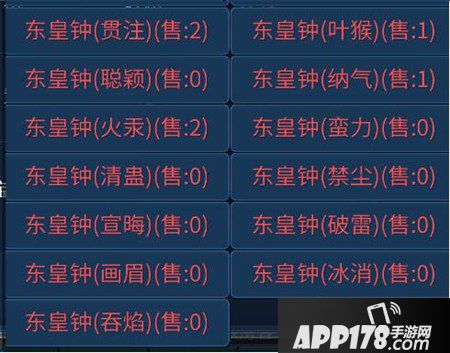 倩女幽魂手游各职业法宝搭配心得 职业法宝搭配解析