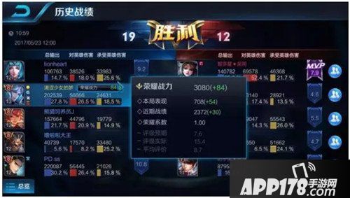 王者荣耀新赛季内容总览 皮肤段位战绩全涵盖