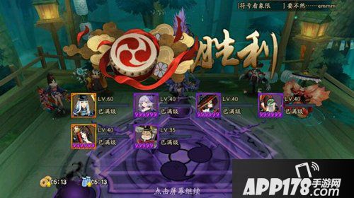 阴阳师御灵3层挂机阵容推荐 急速通关刻不容缓 
