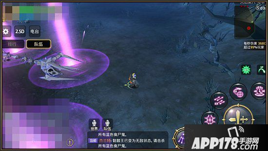 龙之谷手游魔羽玩法攻略 魔羽职业怎么玩