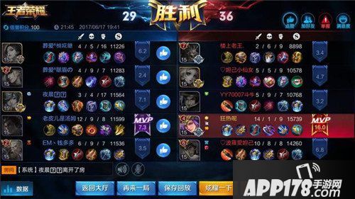 王者荣耀雅典娜进阶攻略 新思路成就女战神
