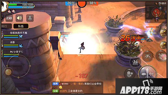 龙之谷手游卡拉翰法师技能全解析 卡拉翰法师技能介绍