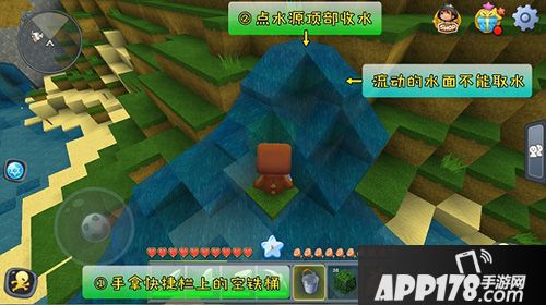 迷你世界铁桶