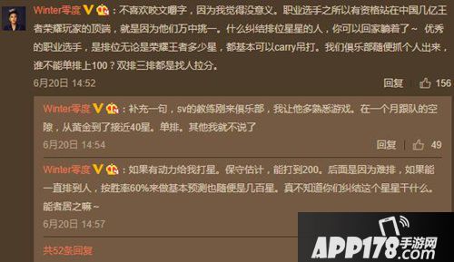 王者荣耀职业战队招募标准 王者单排100星才有资格
