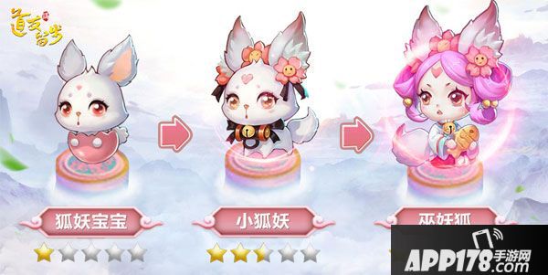 道友请留步周年庆 