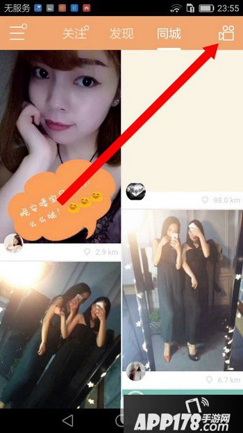 快手直播怎么申请 快手直播开通权限申请图文教程4