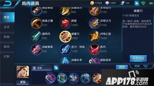 王者荣耀虞姬出装指导 秒人瞬息之内