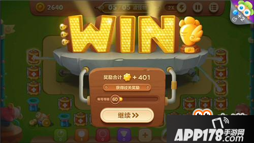 保卫萝卜3手游冒险模式游乐场 第5关金萝卜攻略