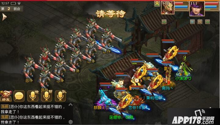 问道手游110级副本全图文攻略详解 缥缈仙府副本怎么打