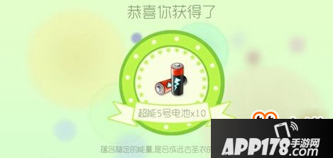 超大远古魔盒奖励图：赛季黄金段位以上可获得