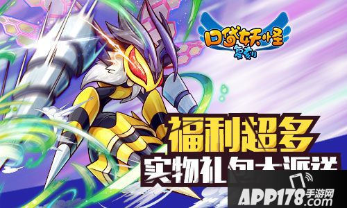 口袋妖怪复刻庆典 