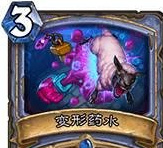 炉石传说安戈洛三大毒瘤之首 大神玩家分析