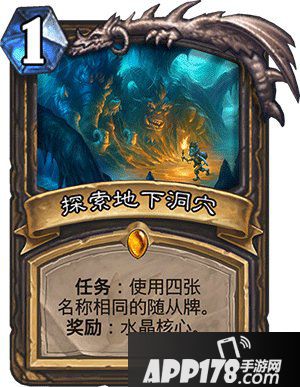 炉石传说职业选手分析盗贼任务卡削弱 盗贼任务卡该不该削