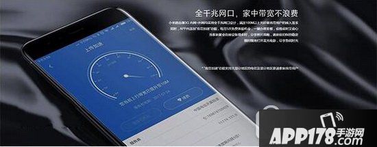 小米路由器3G多少钱 小米路由器3G配置参数规格1