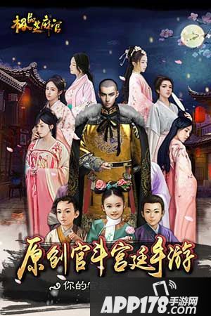 极品芝麻官巾帼五虎