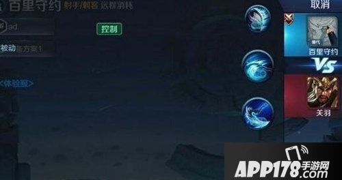 王者荣耀百里守约怎么出装 新英雄百里守约出装推荐