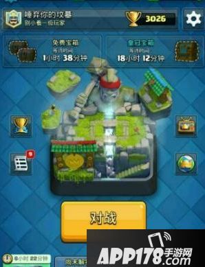 皇室战争1级冲3000杯<a href=http://www.app178.com/gonglue/ target=_blank class=infotextkey>攻略</a> 另类大神