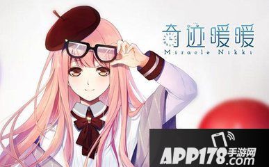 《奇迹暖暖》特惠福利如约而至 珍稀萤光之灵再现