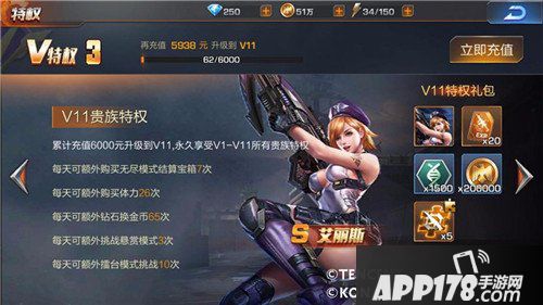 魂斗罗归来美女英雄盘点 萝莉御姐谁是你的菜