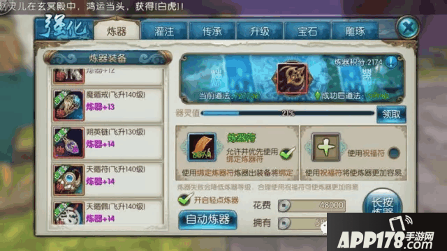 29.png